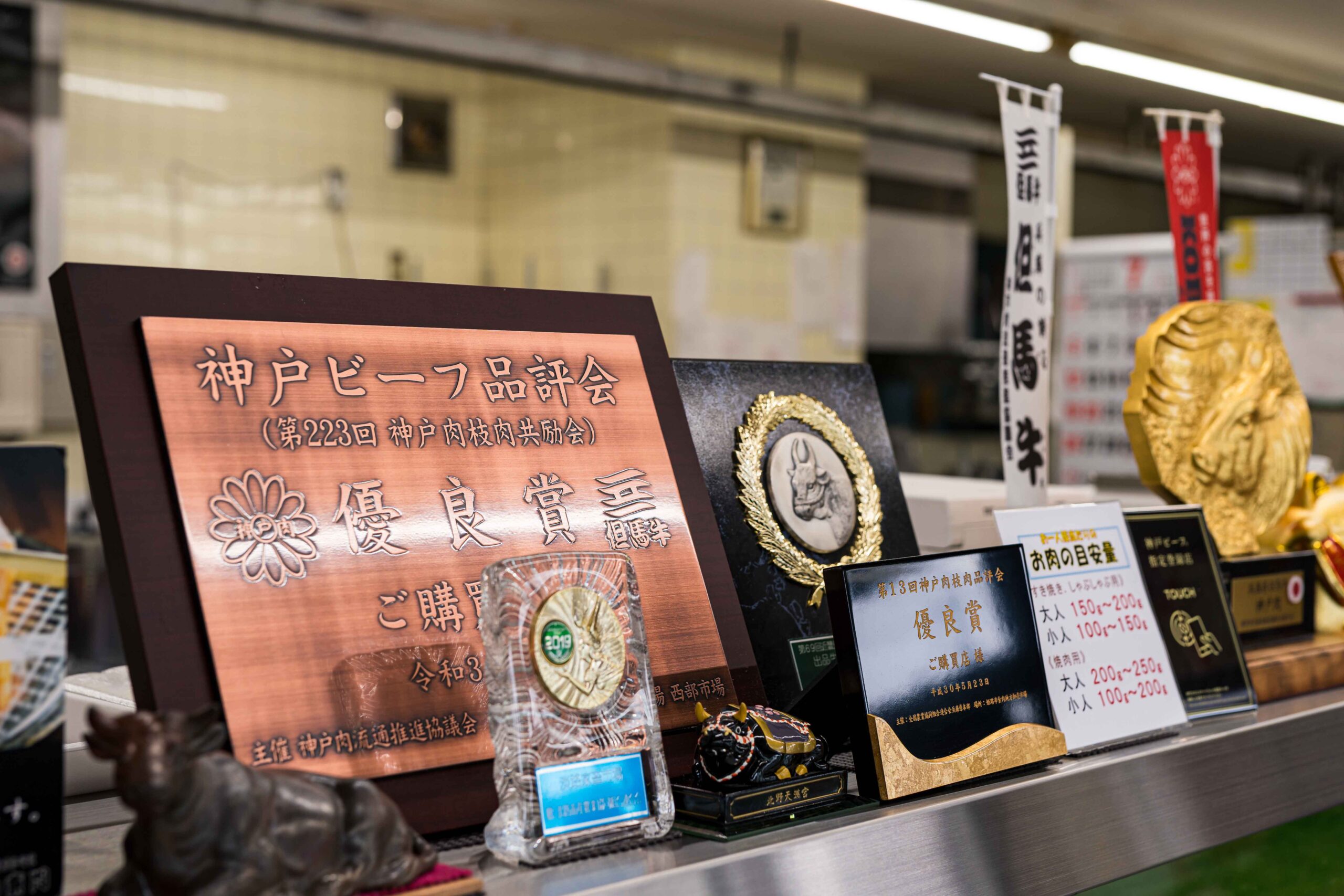 肉の東門の店主