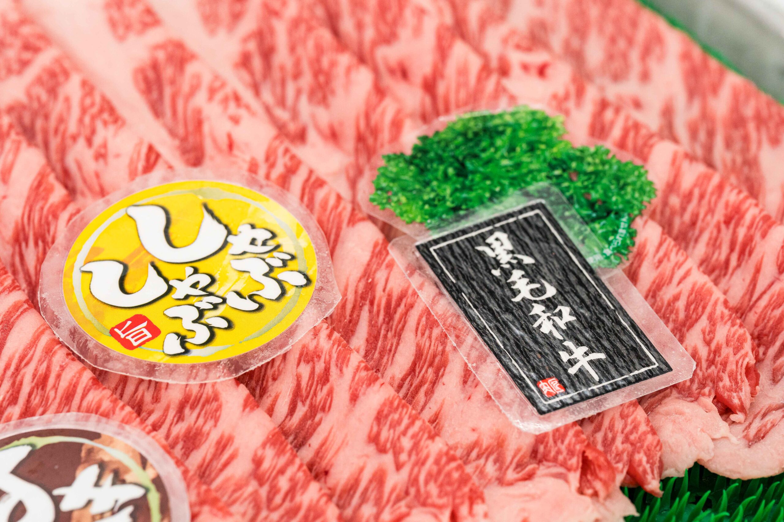 焼肉用の盛り合わせ